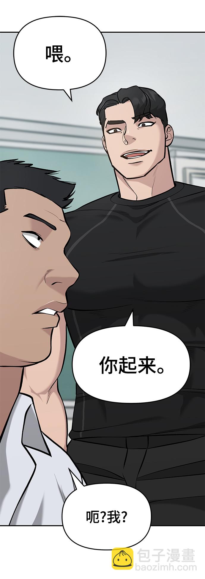 第28话19