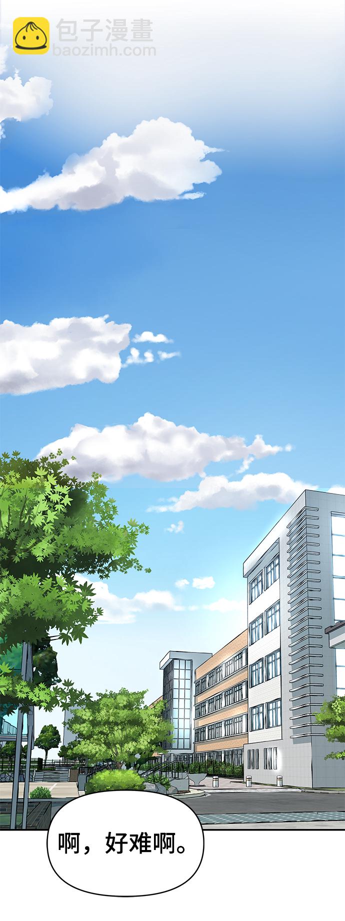第28话2