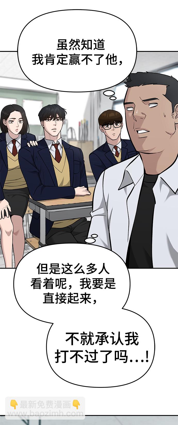 第28话21