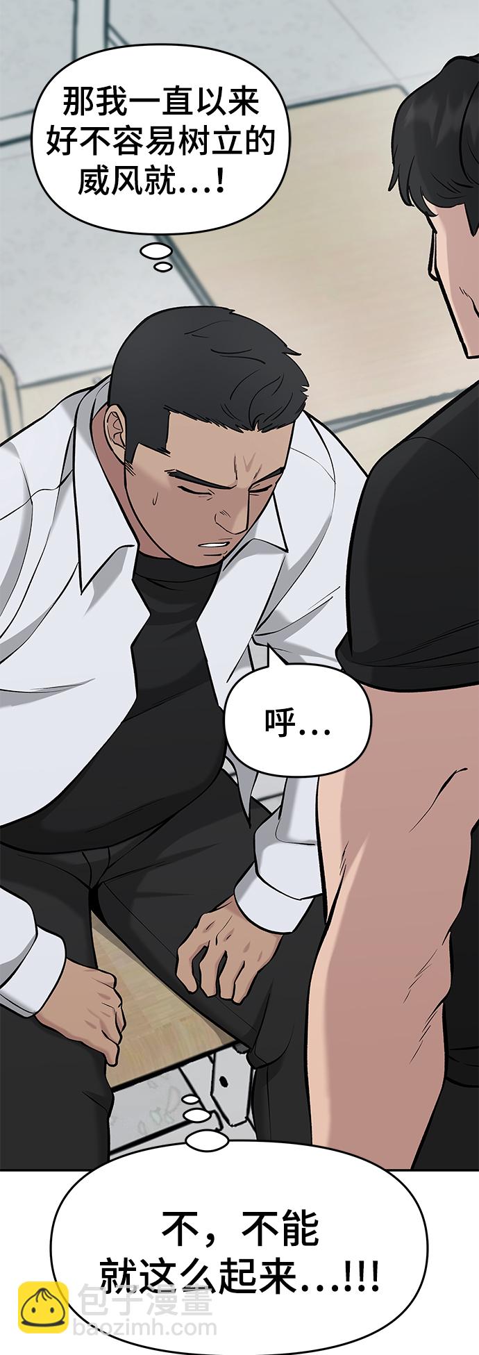 第28话22