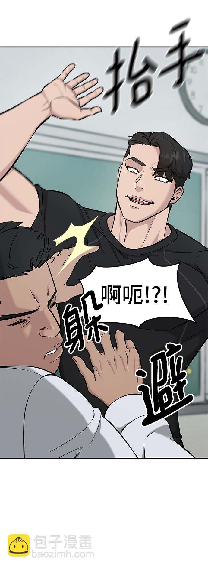 第28话26