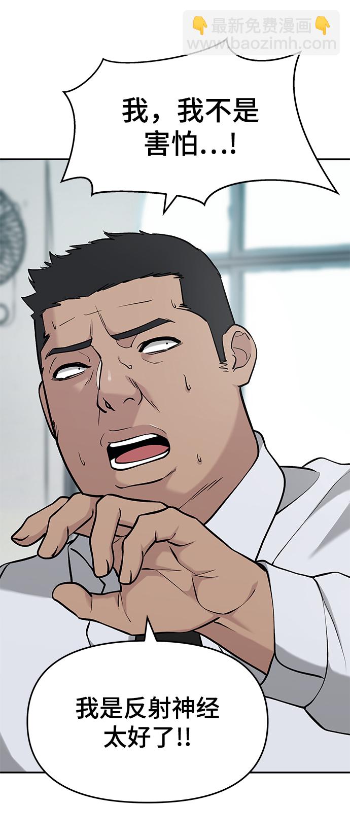 第28话27