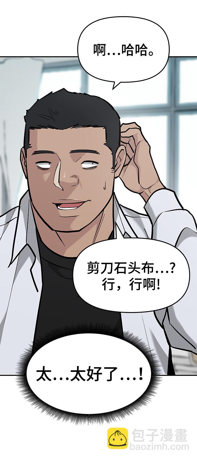 第28话29