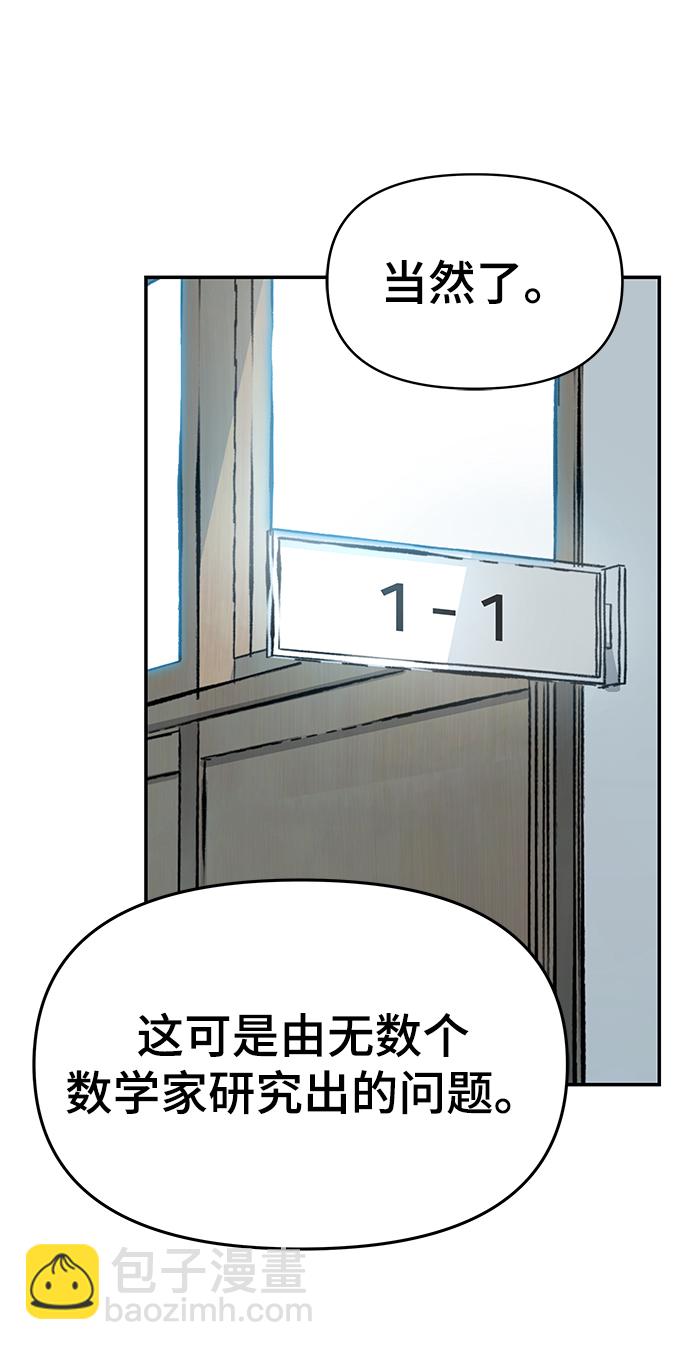 第28话3