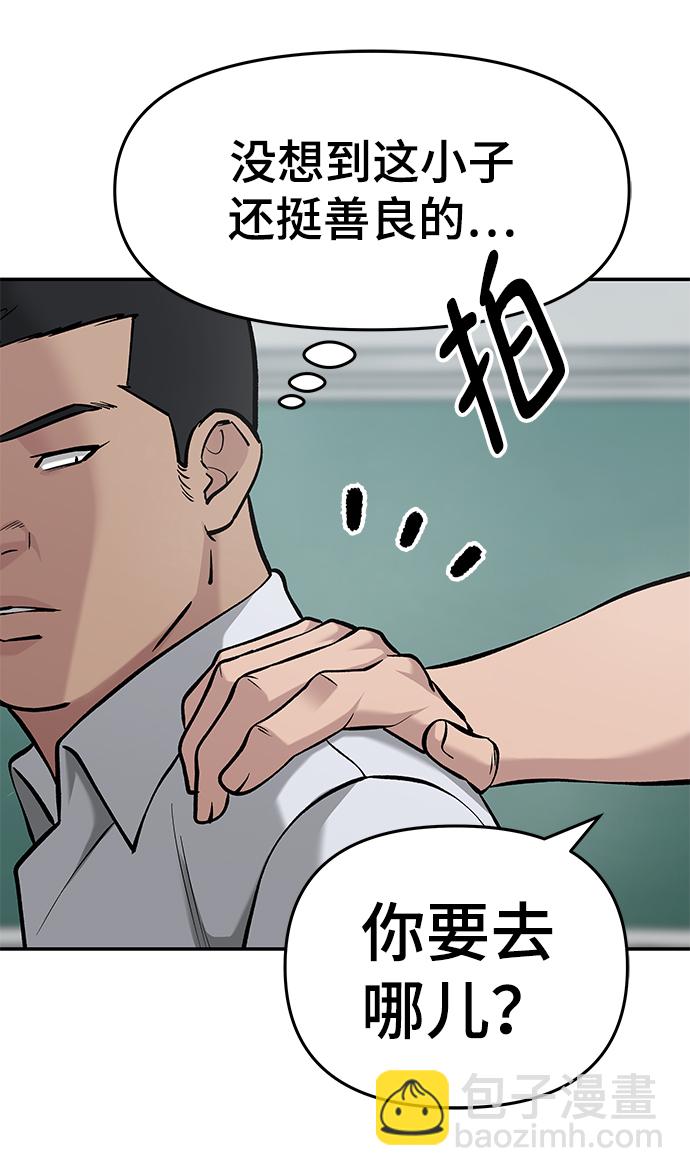 第28话33