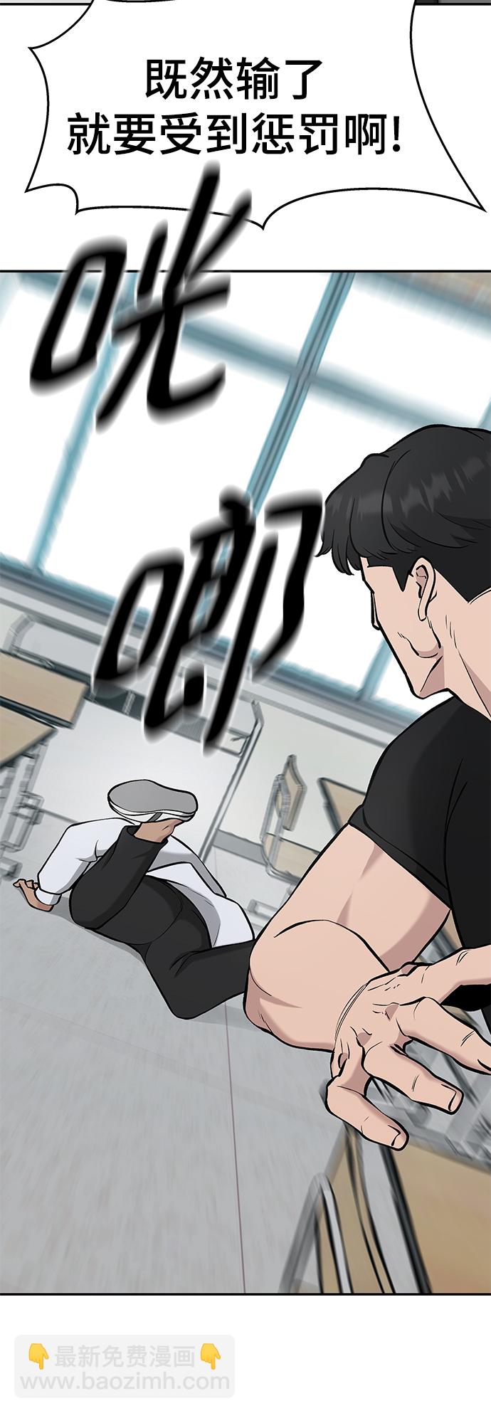 第28话36
