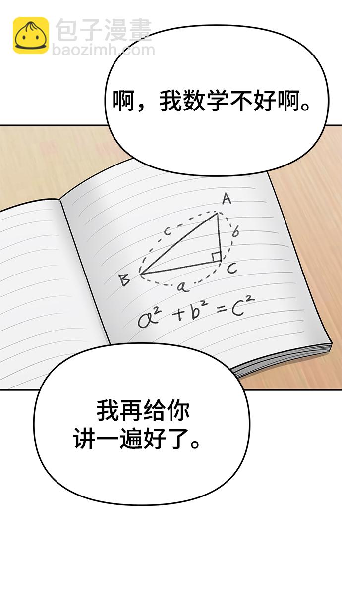 第28话4