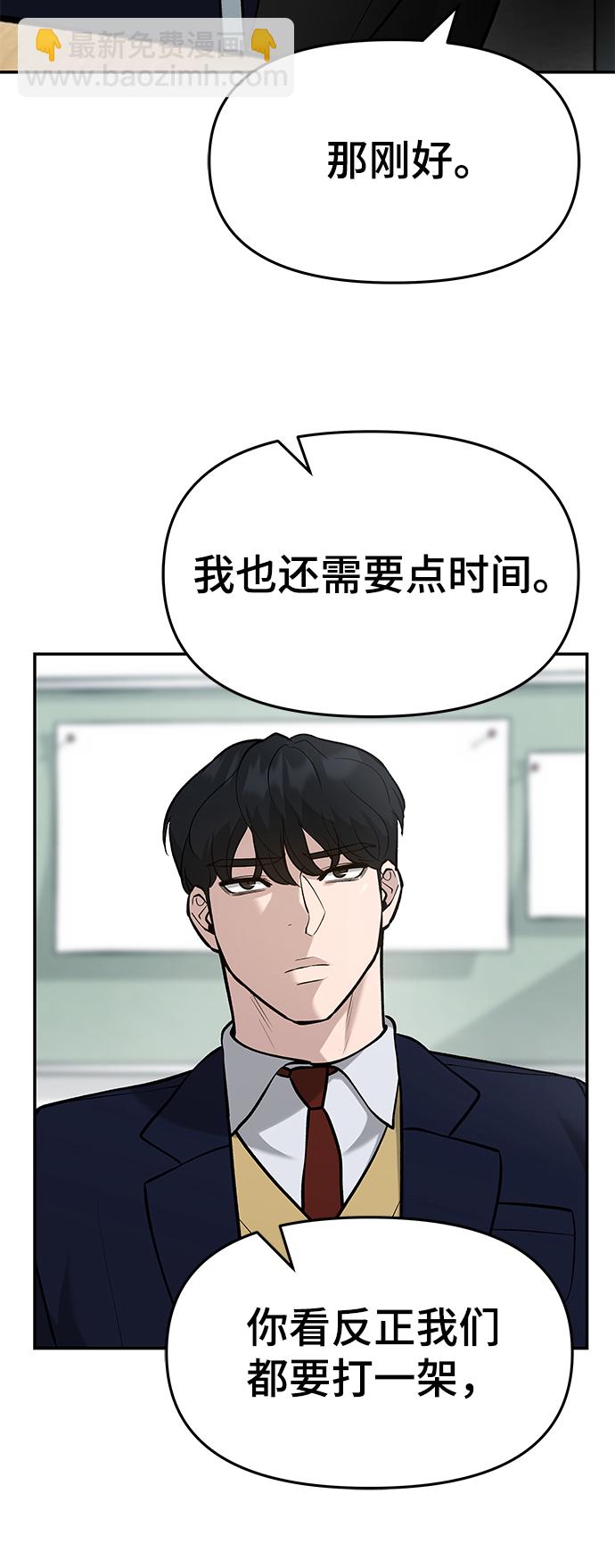 第28话40