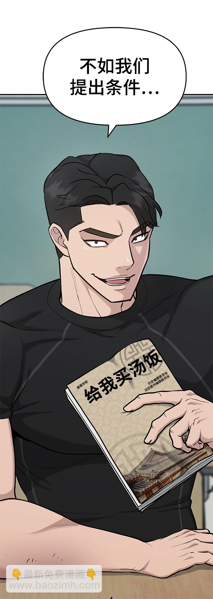 第28话41