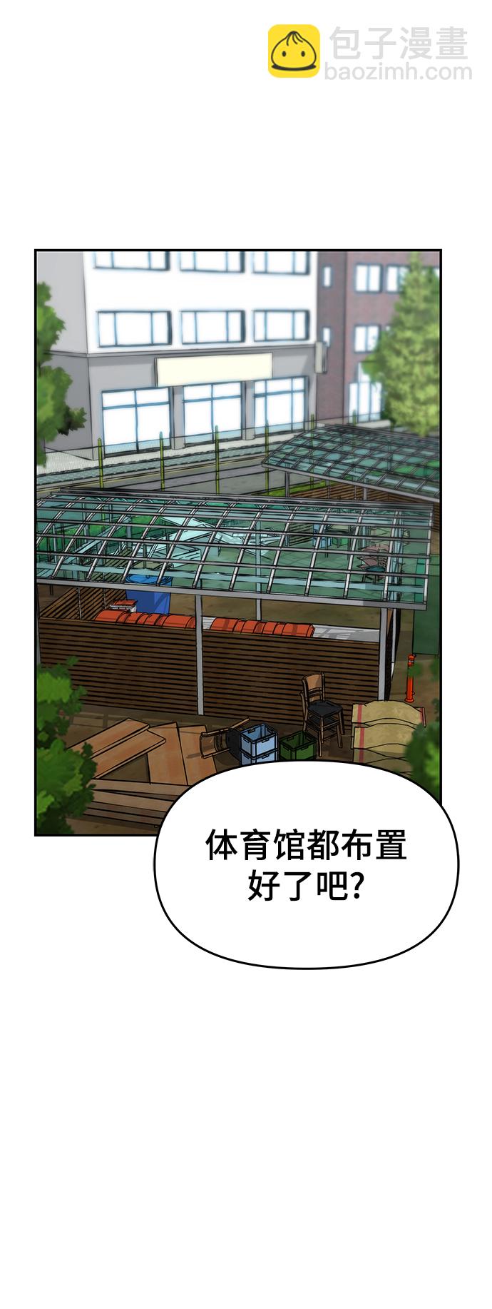 第28话43