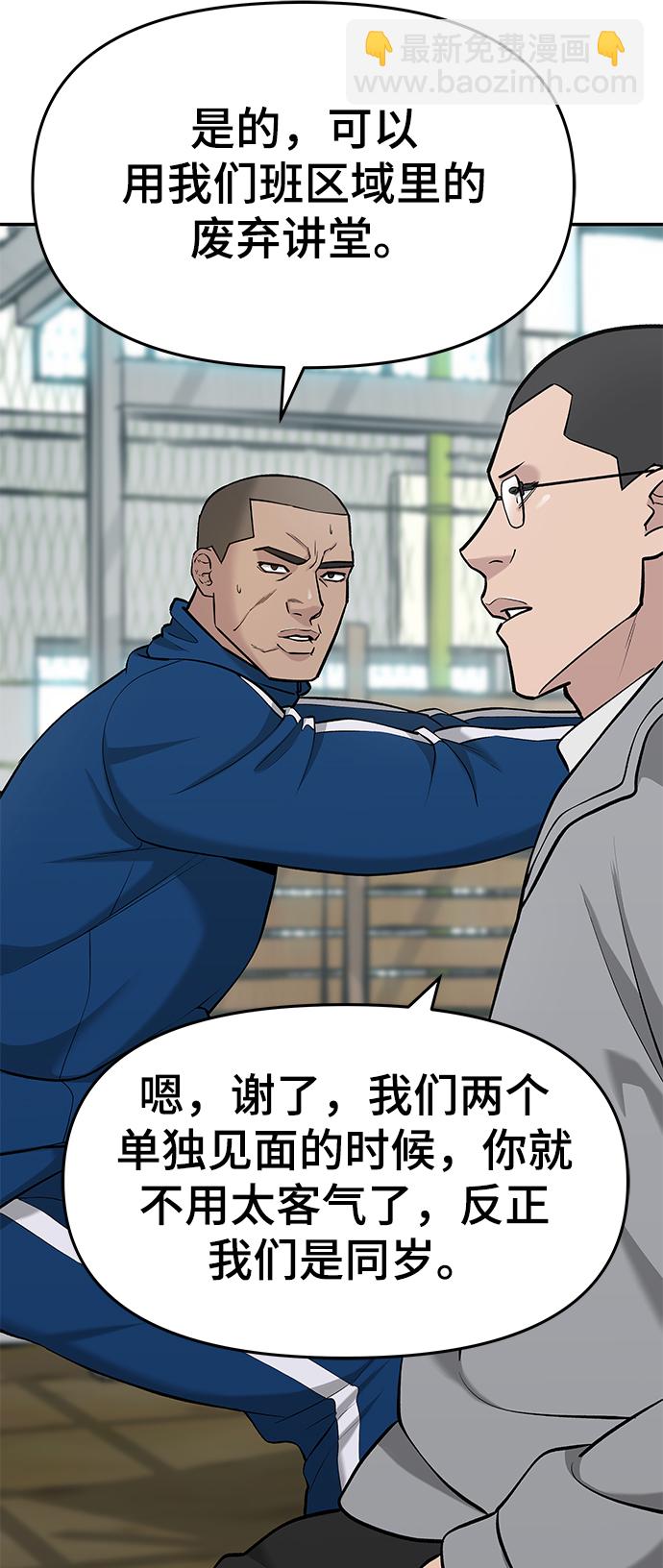 第28话44