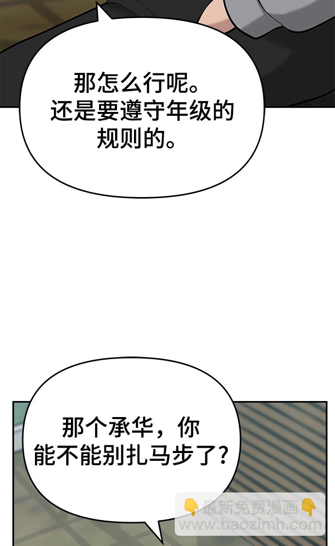 第28话45