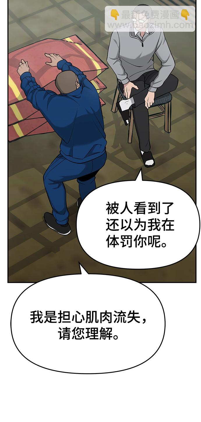 第28话46