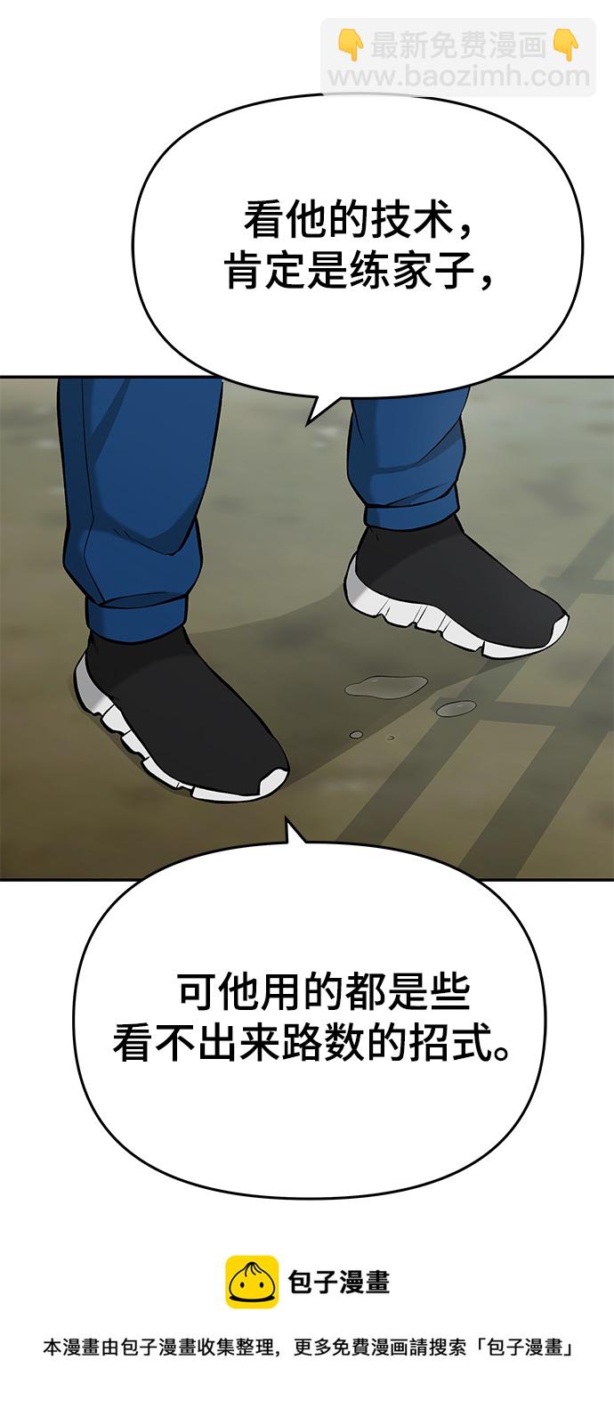 第28话49