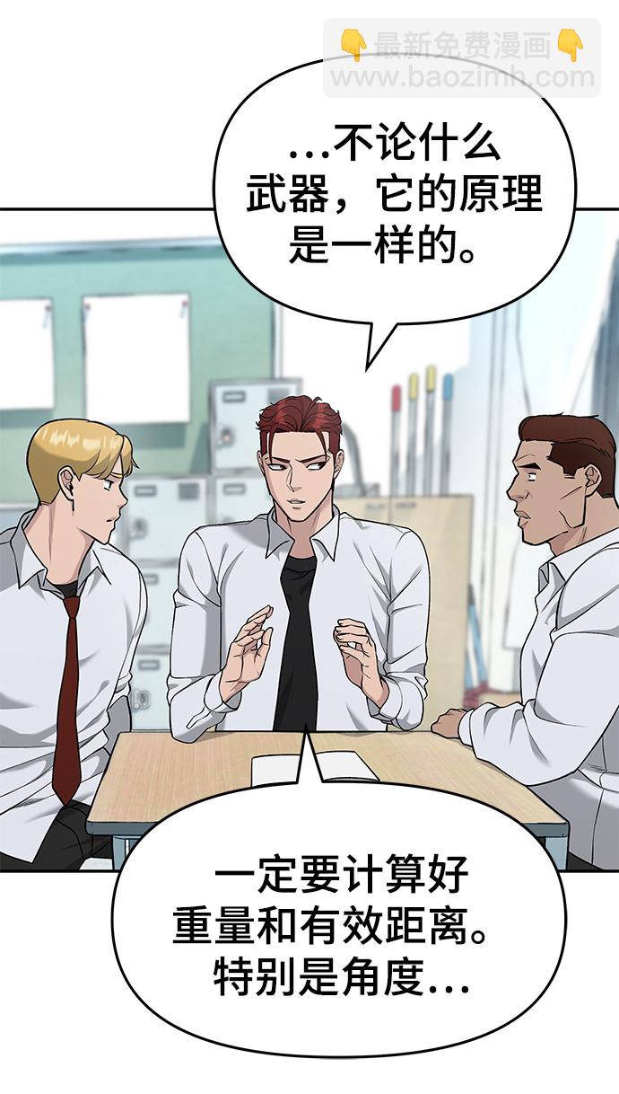 第28话5