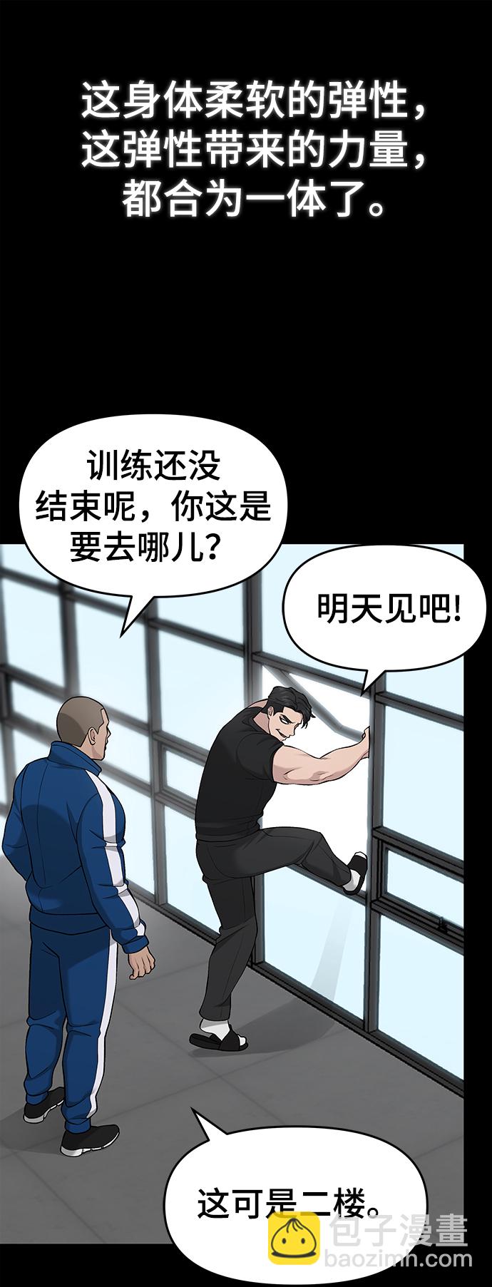 第28话59