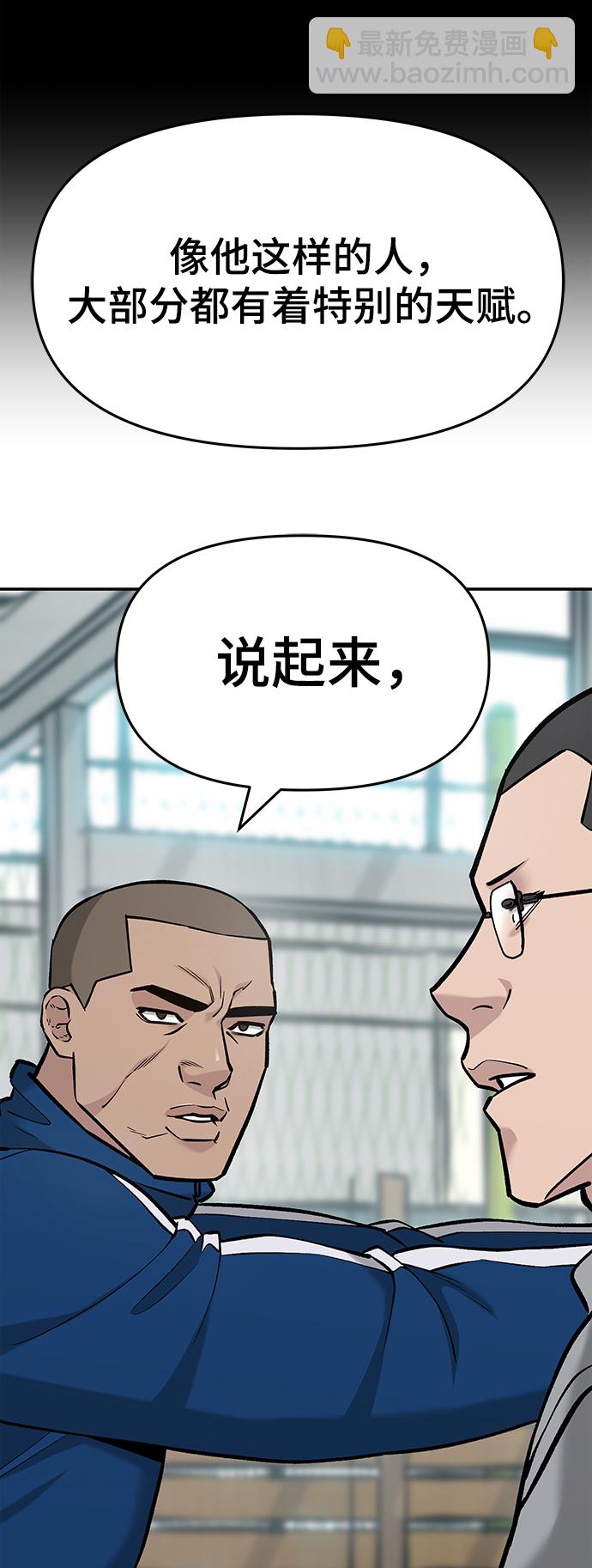 第28话60