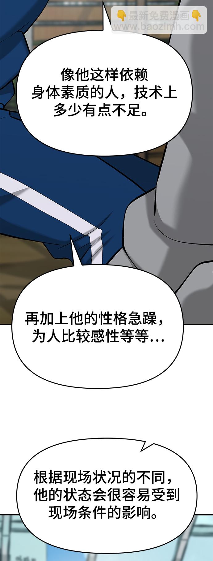 第28话61
