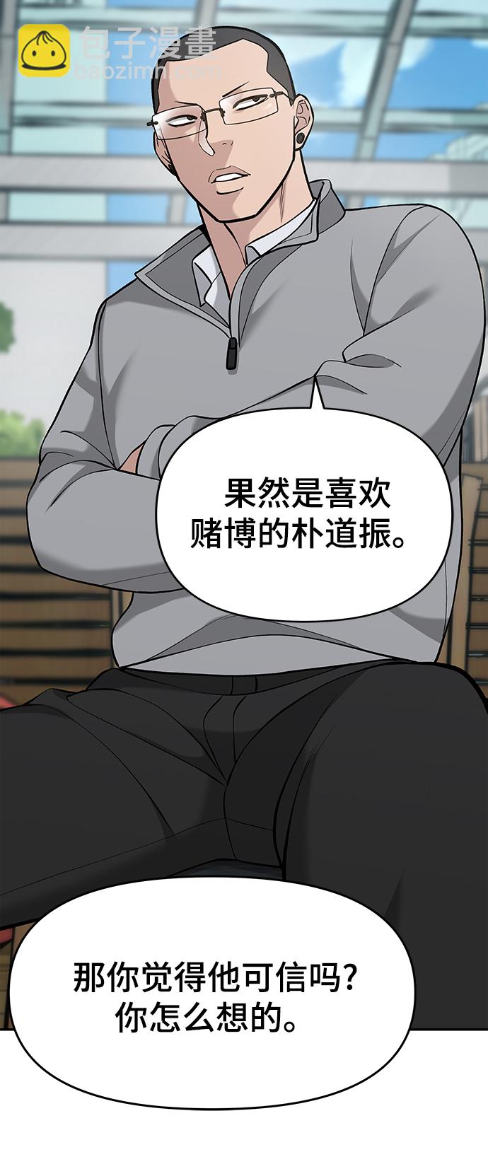 第28话62