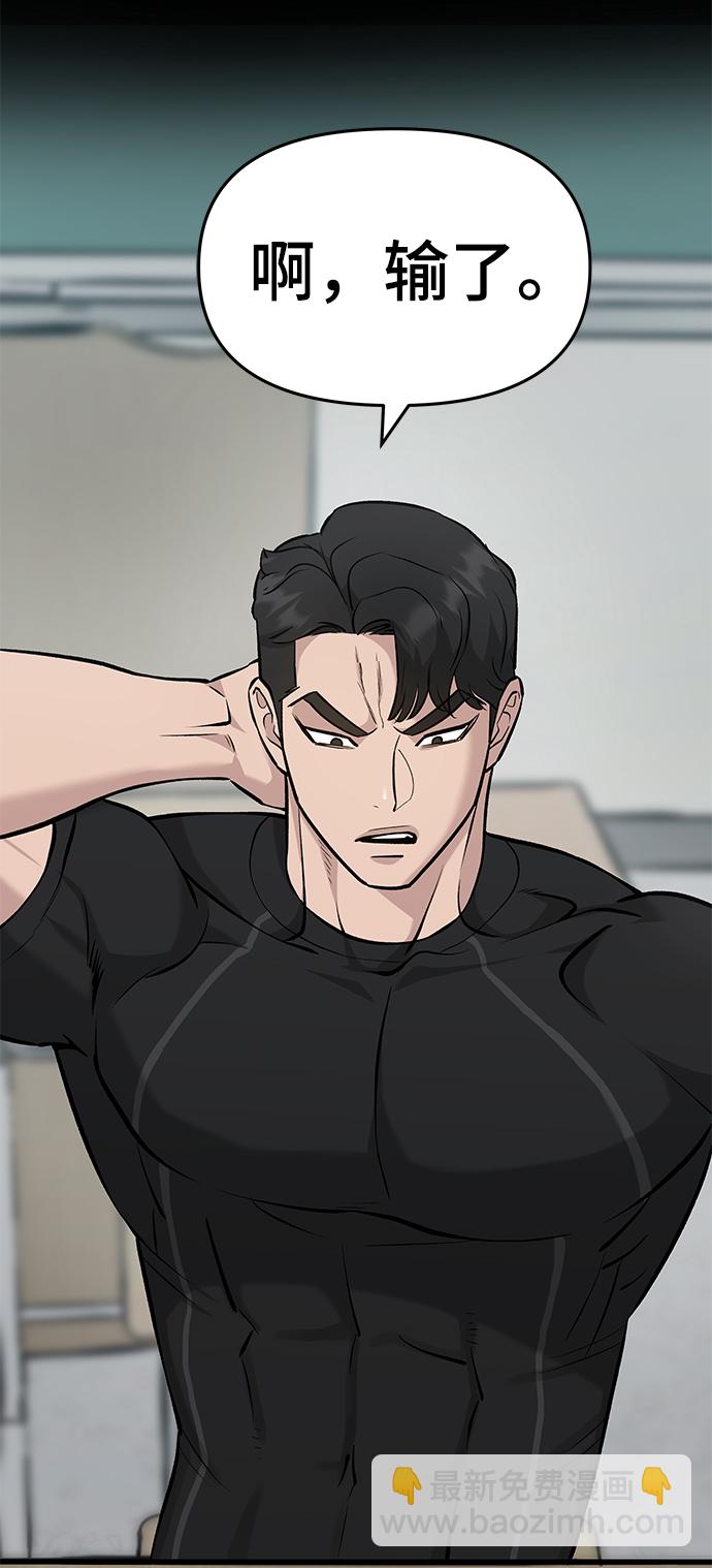 第28话66