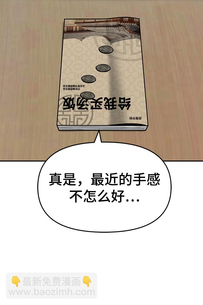 第28话67