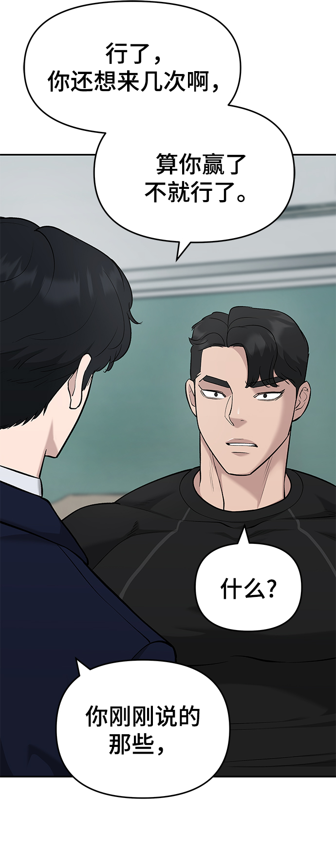 第28话71