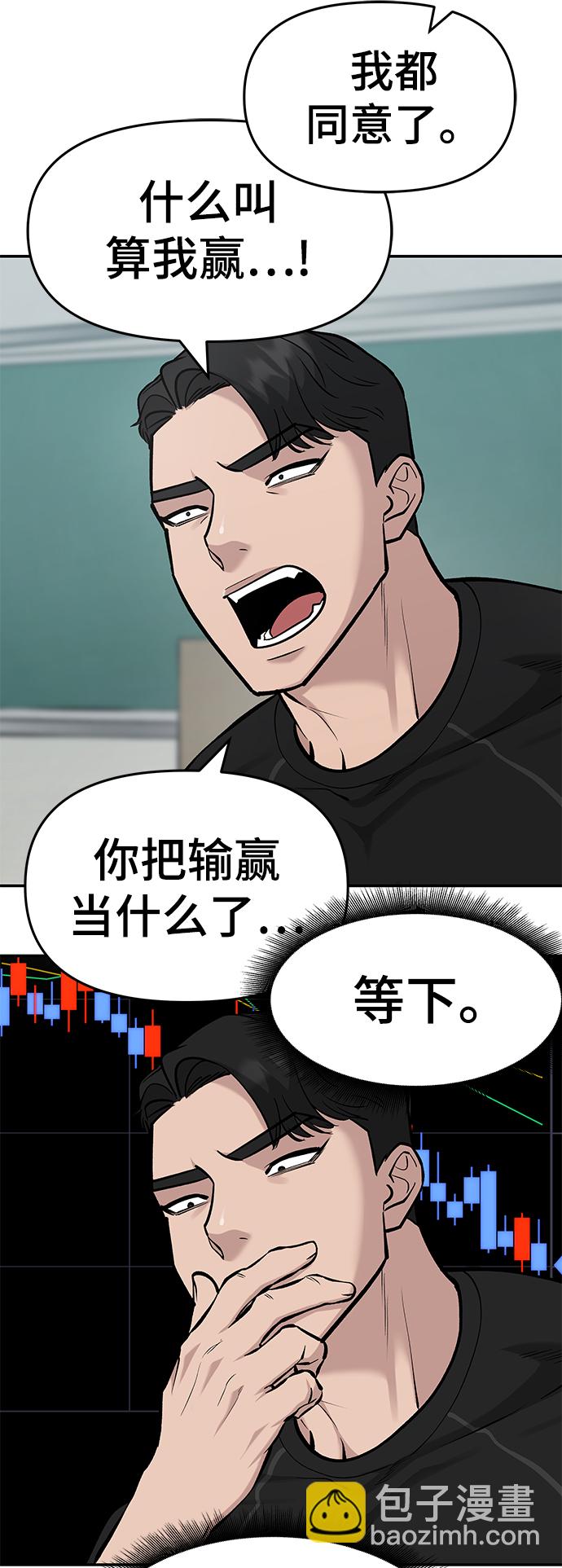 第28话72