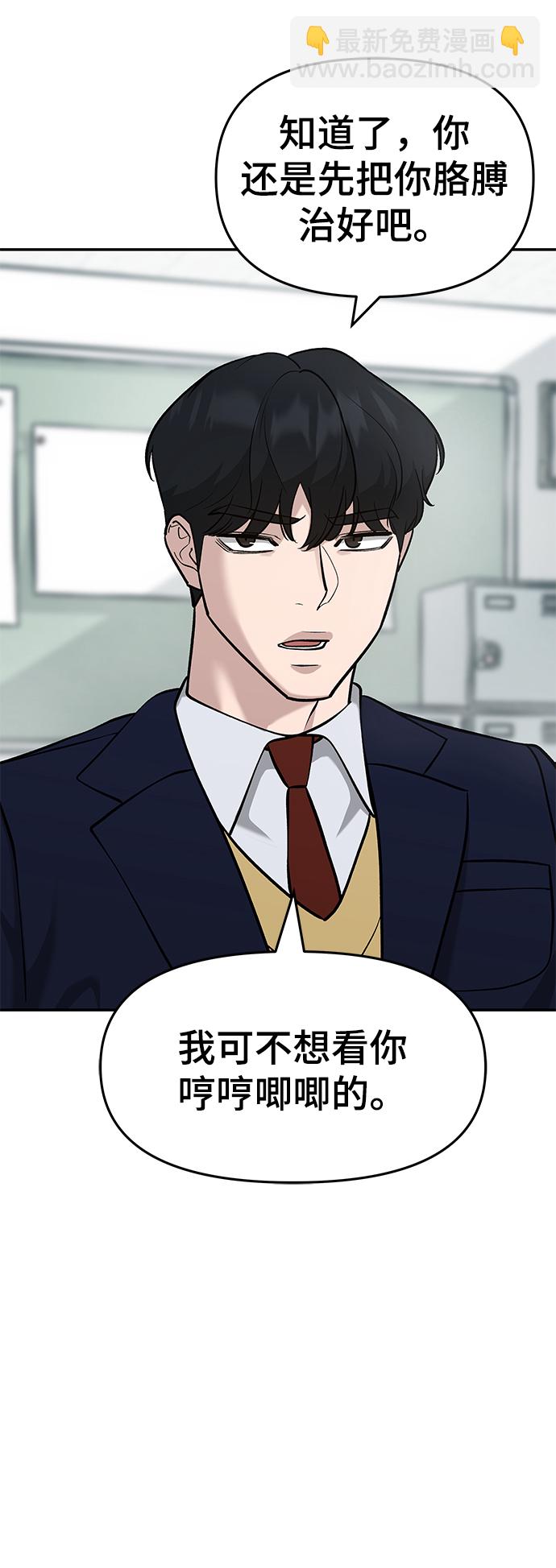 第28话75
