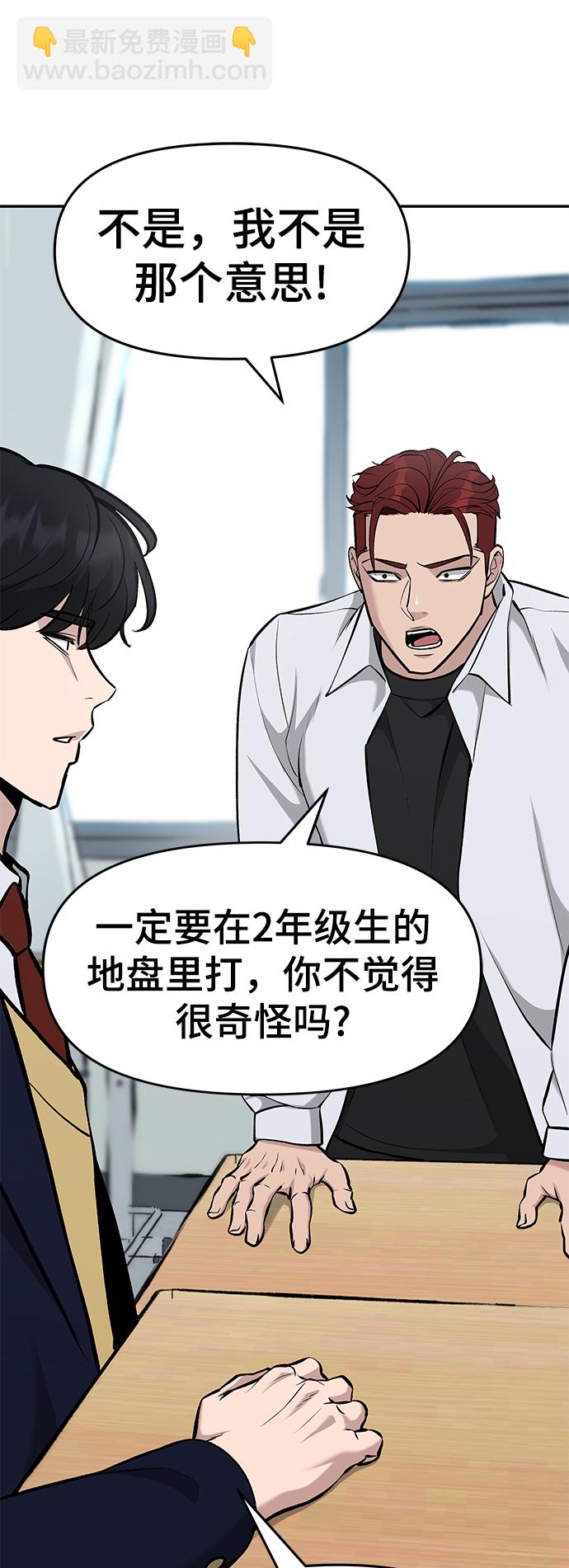 第28话78