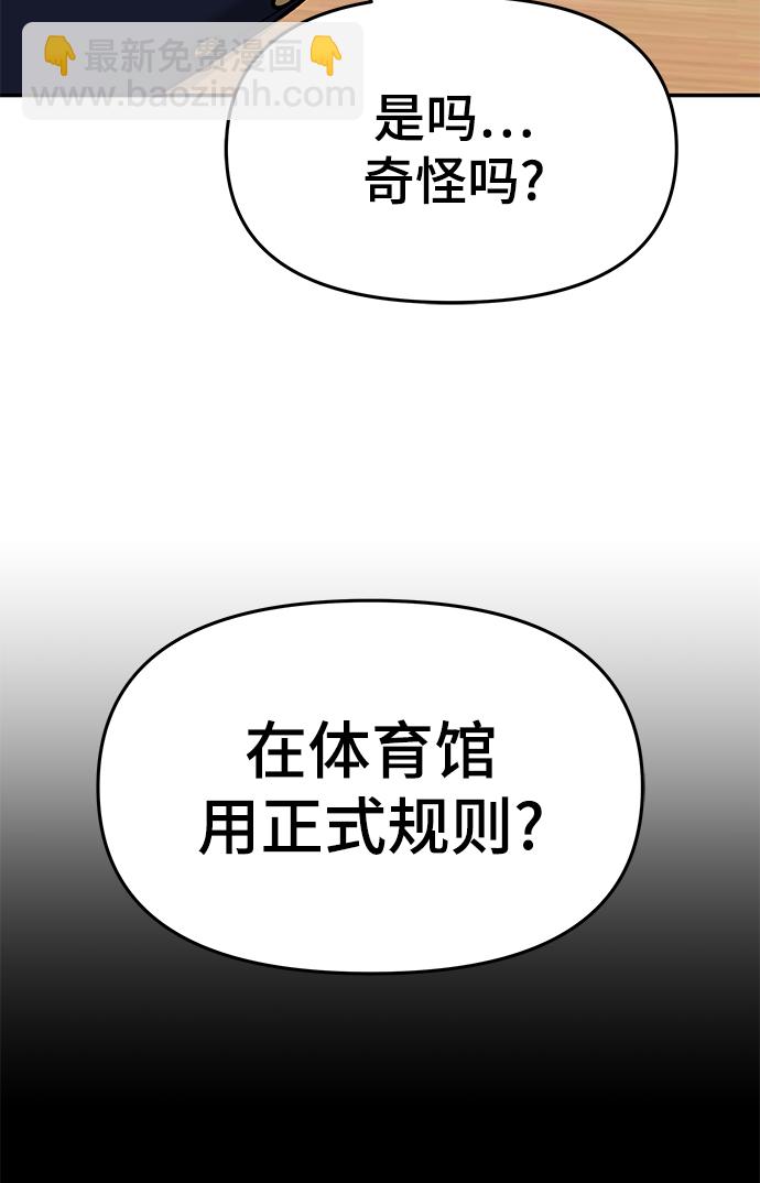 第28话79