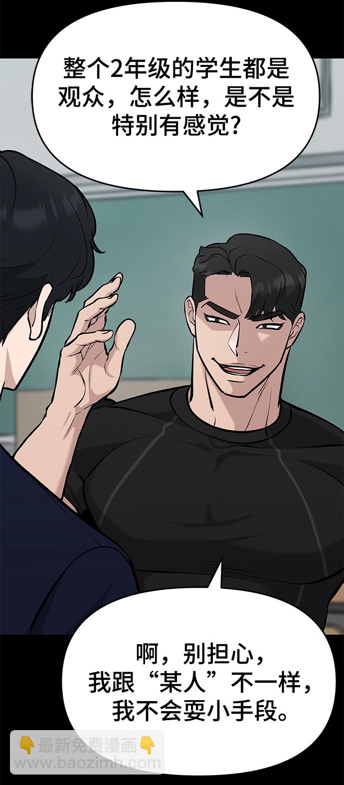 第28话80