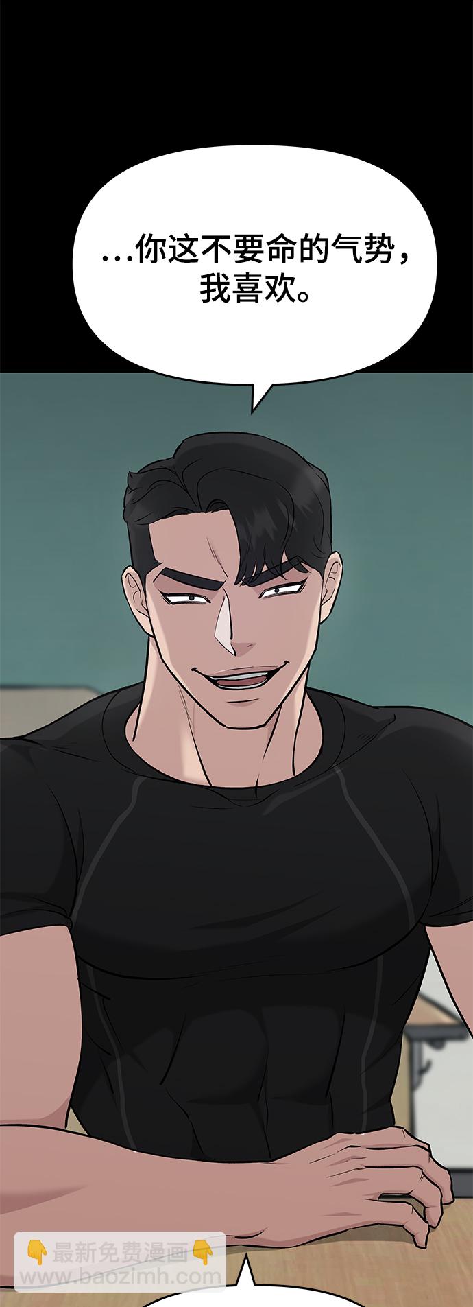 第28话83