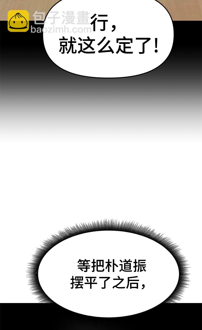 第28话84