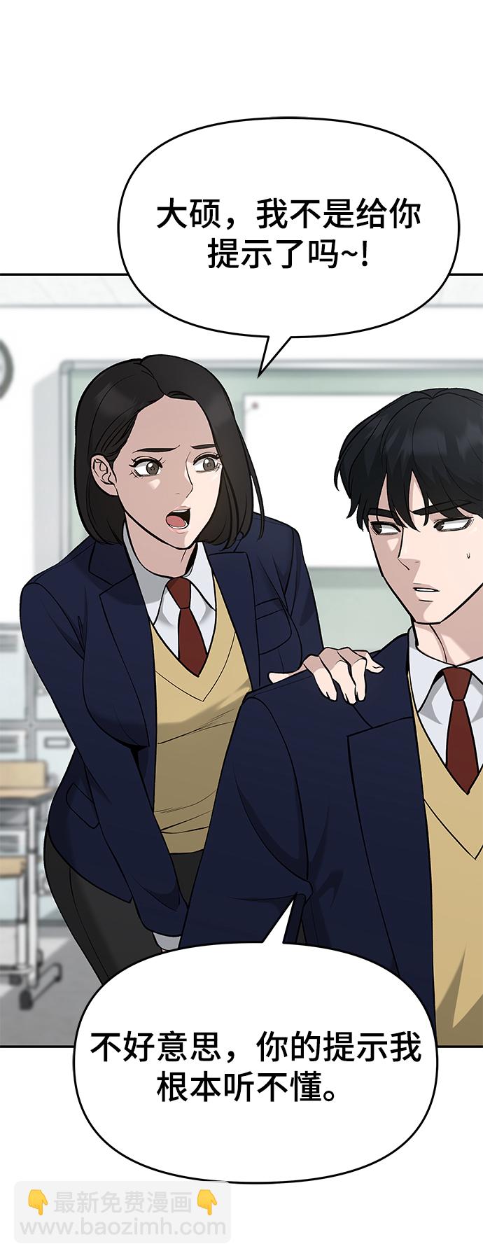 第28话9