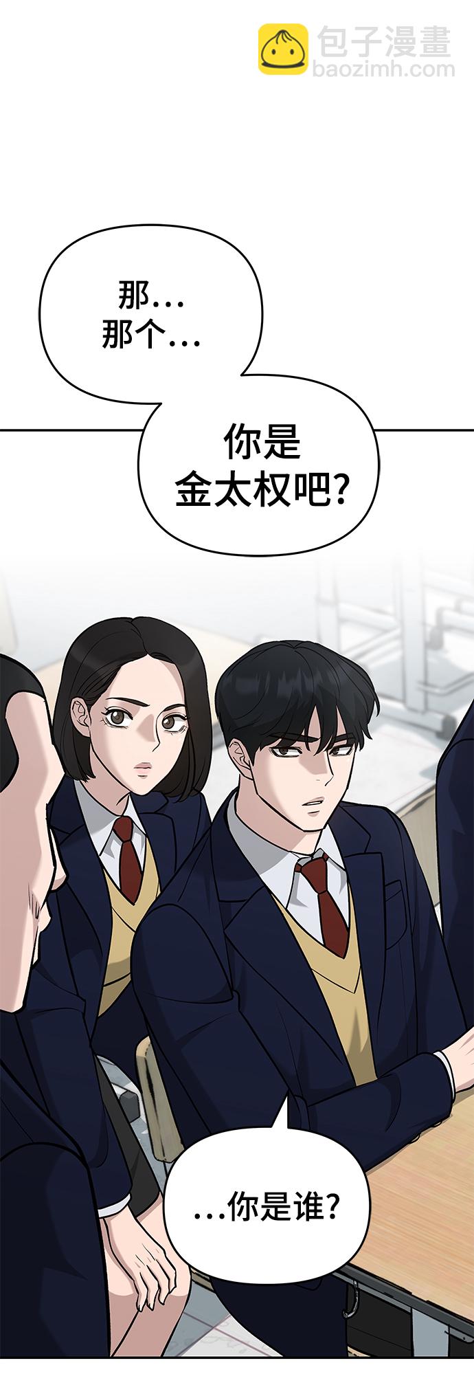 第28话91
