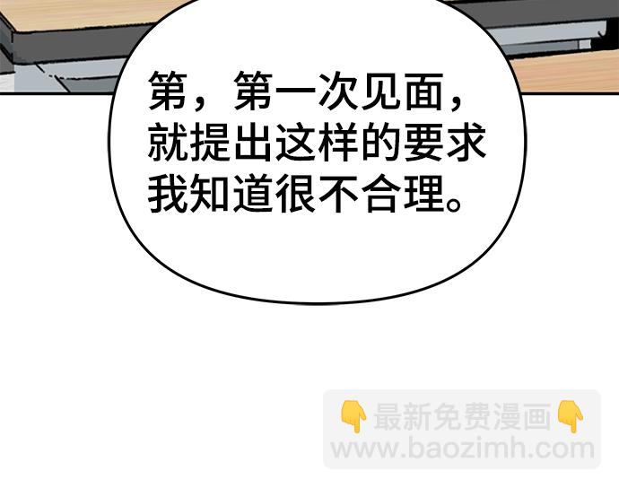 第28话93