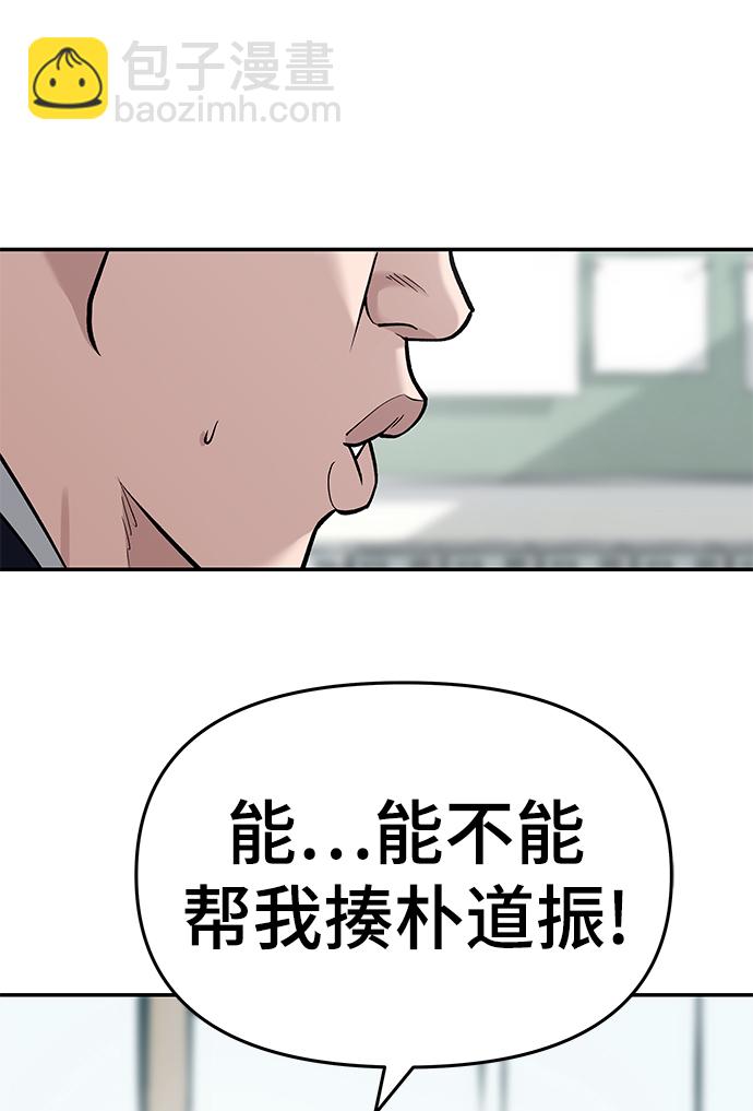 第28话94