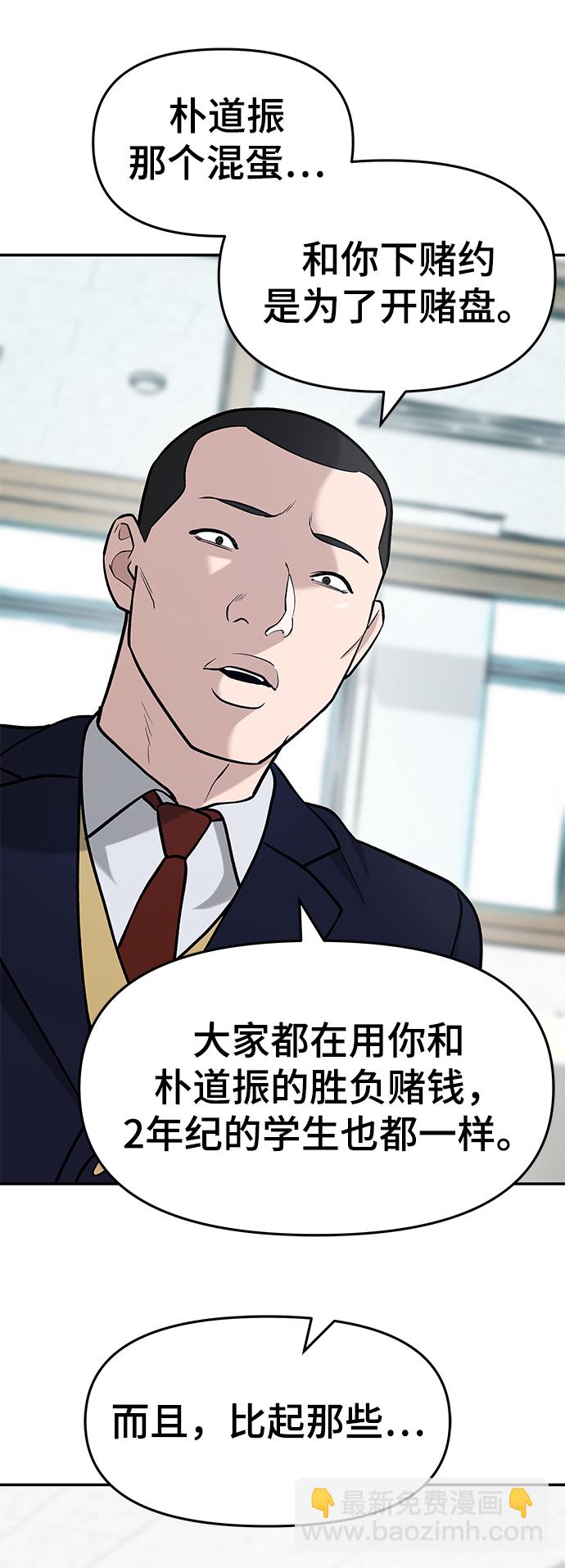 第28话99