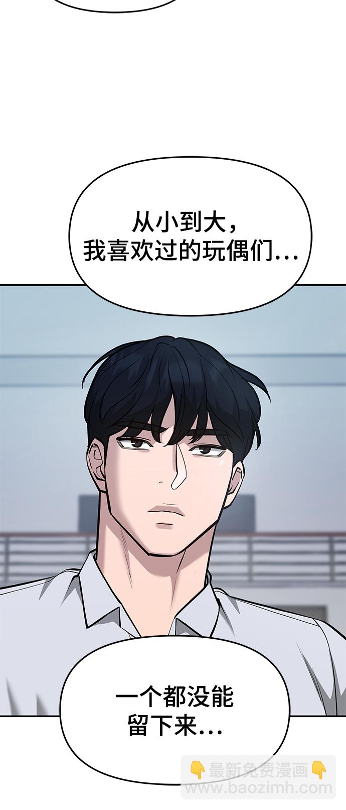 第31话10