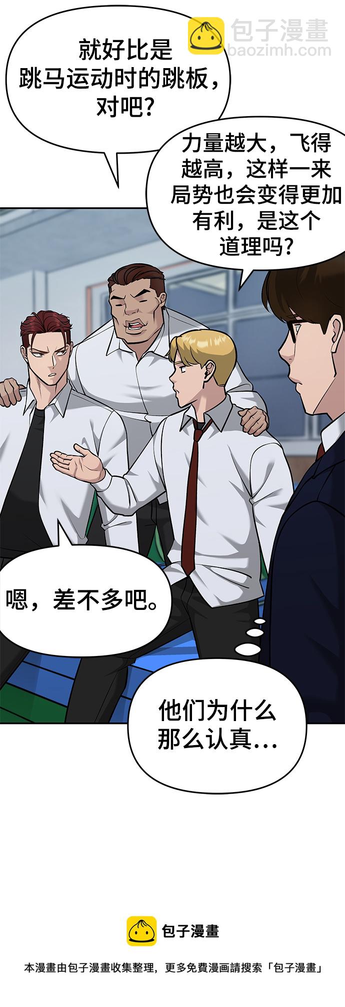 第31话106