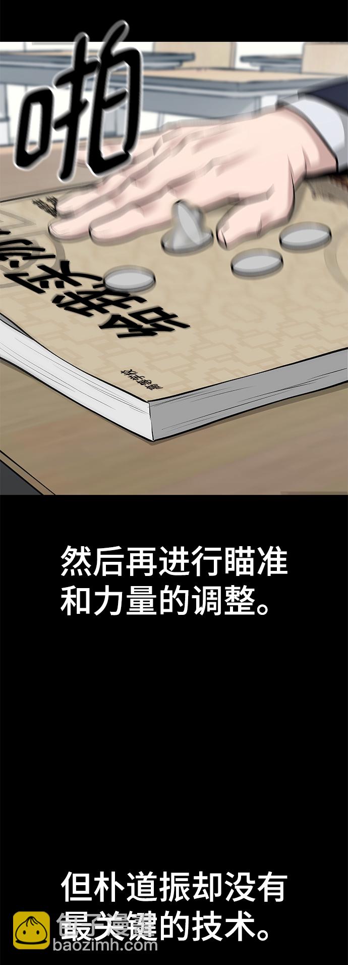 第31话109