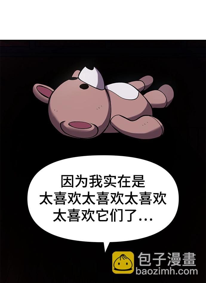 第31话11