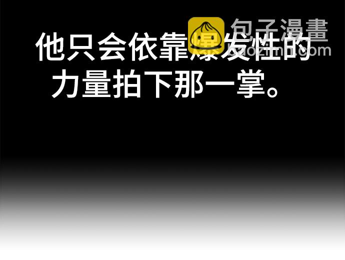 第31话111