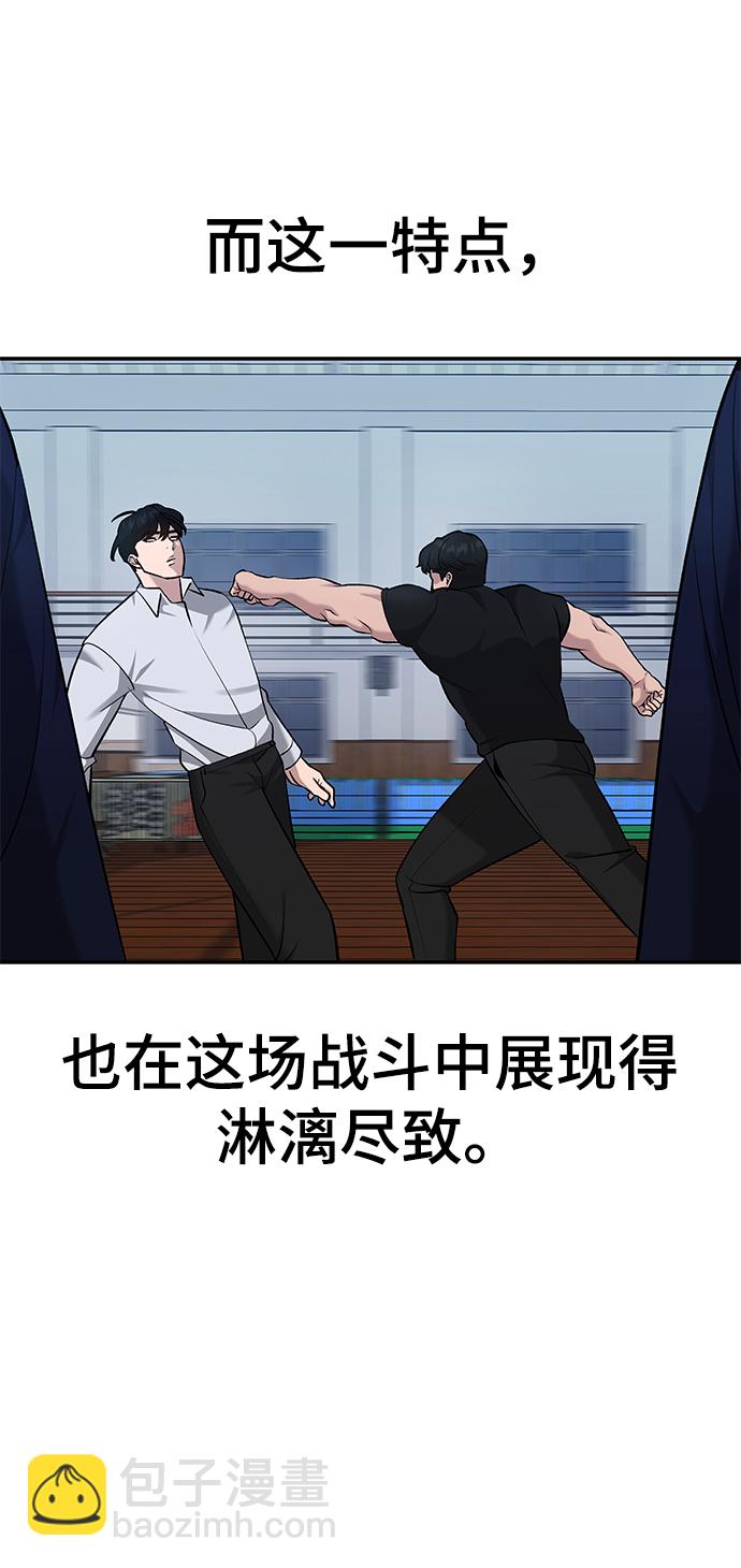 第31话112