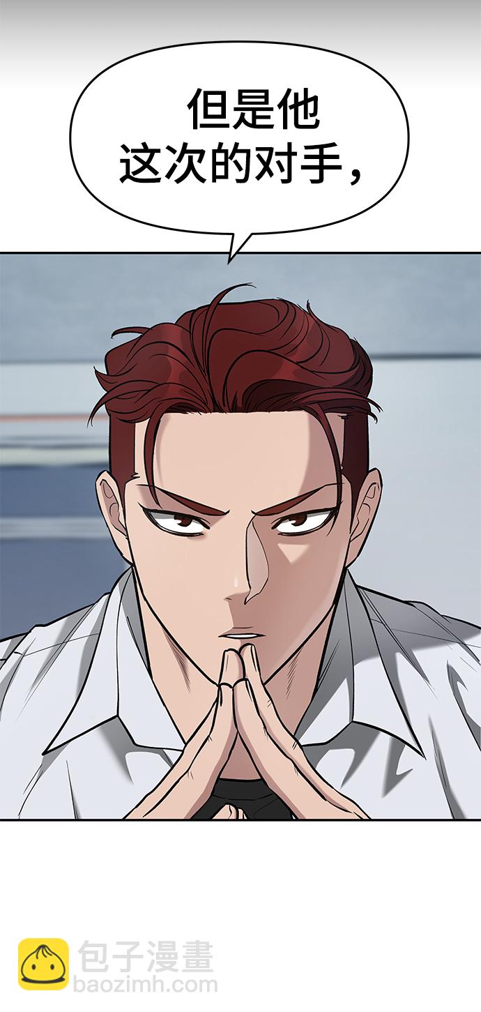 第31话115