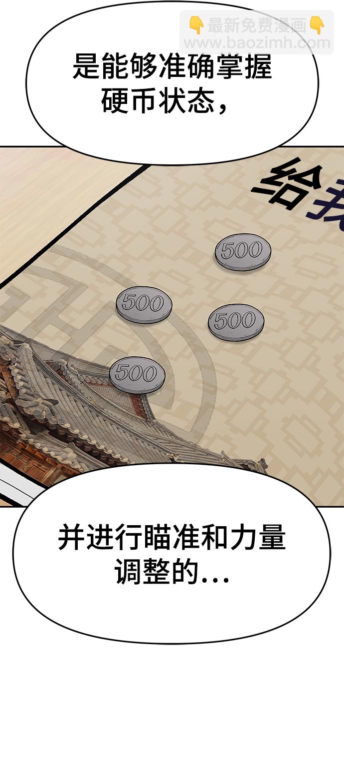第31话116