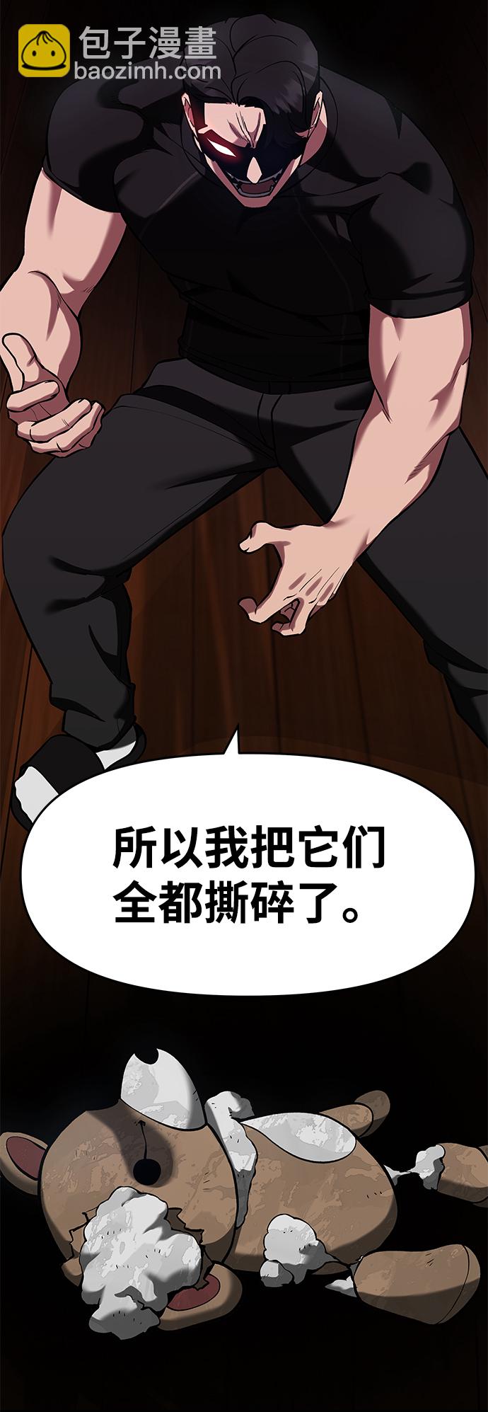 第31话12
