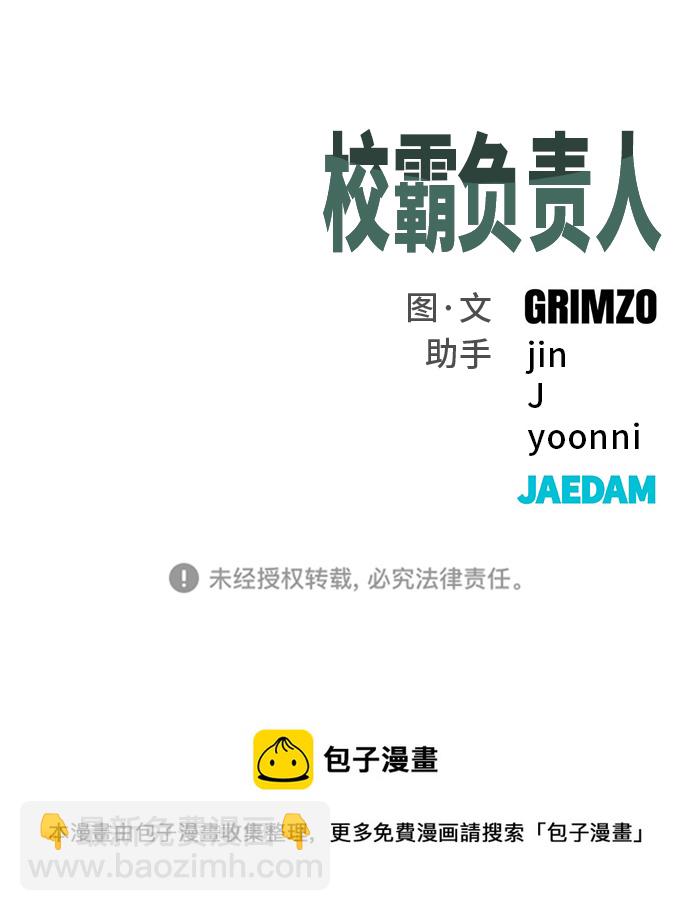 第31话120