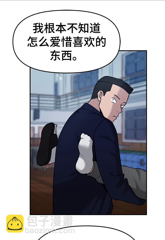 第31话13
