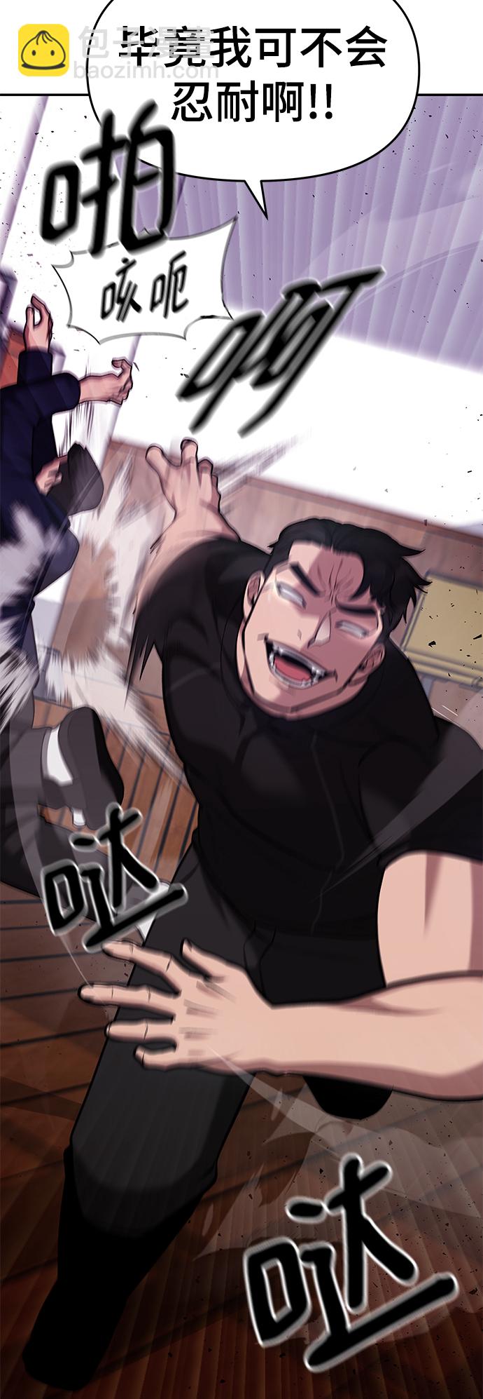 第31话14